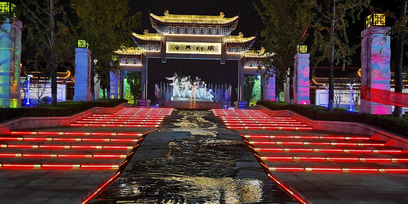 湖北省十堰市丹江口市南水北調(diào)主題公園亮化工程項(xiàng)目